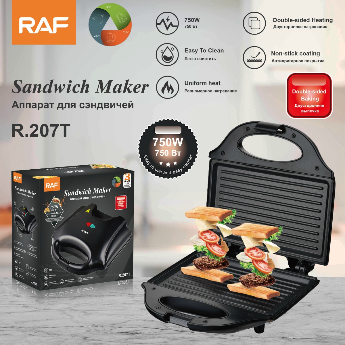 เครื่องทำแซนวิชวาฟเฟิลไฟฟ้า อุ - Kitchen Appliances Built In บทวิจารณ์และราคา